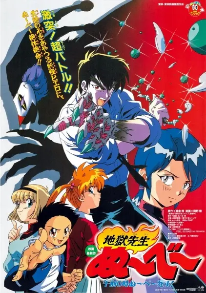 Боевой мастер