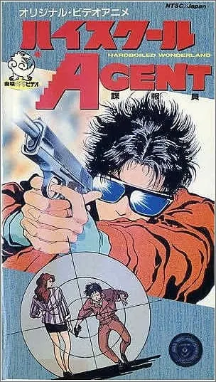 Боевой мастер