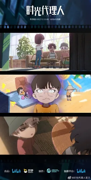 Боевой мастер