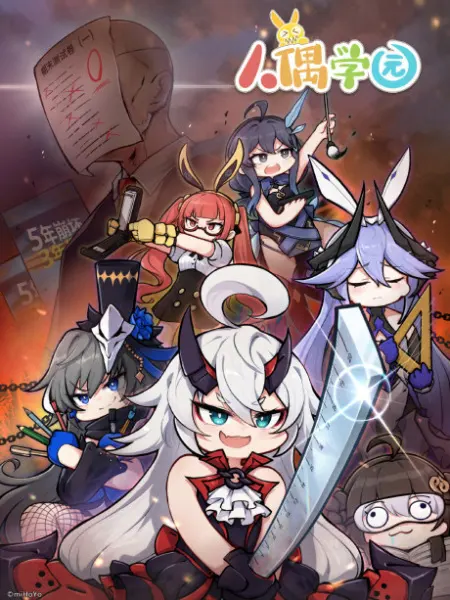 Боевой мастер