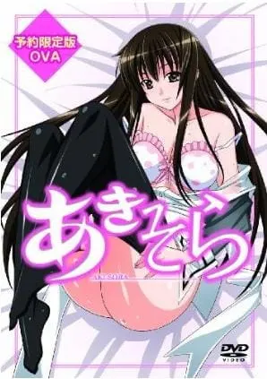 Боевой мастер