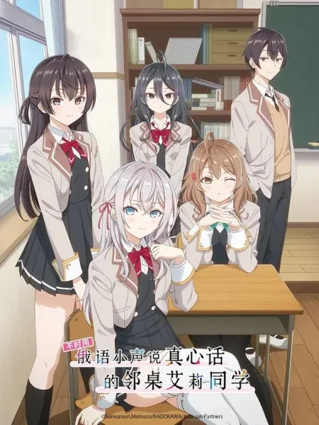 Боевой мастер