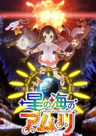 Боевой мастер