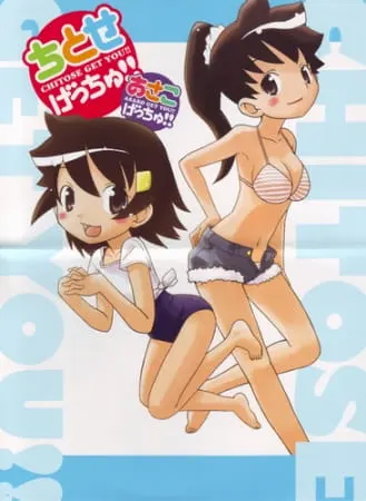 Боевой мастер