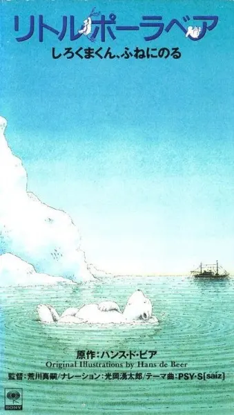 Боевой мастер