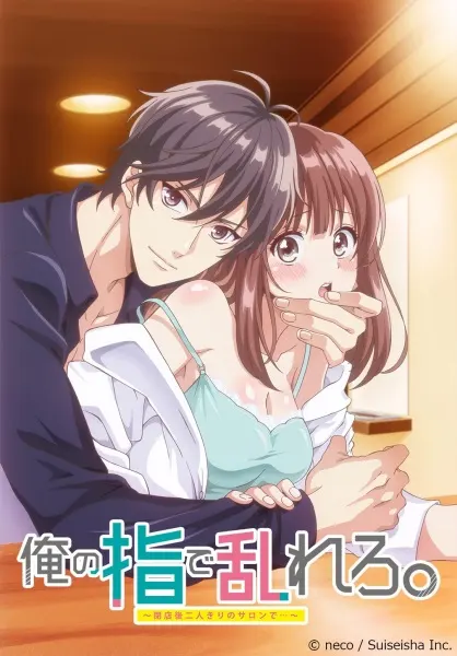 Боевой мастер