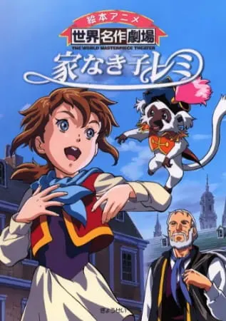 Боевой мастер