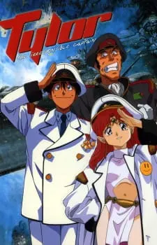 Боевой мастер