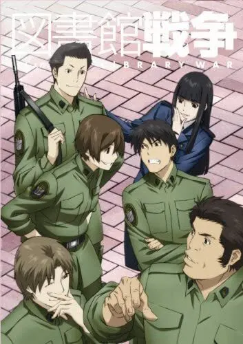 Боевой мастер