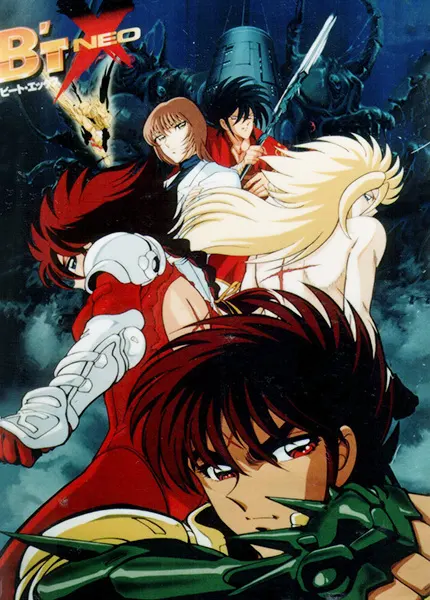 Боевой мастер