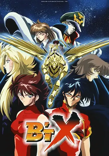 Боевой мастер