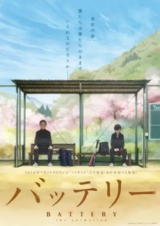 Боевой мастер