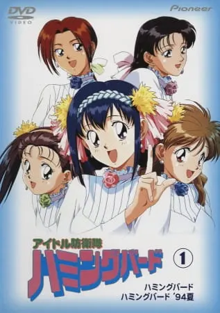 Боевой мастер