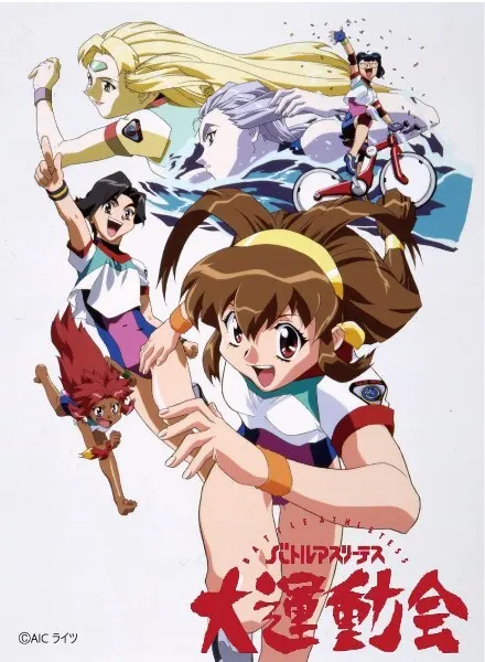 Боевой мастер