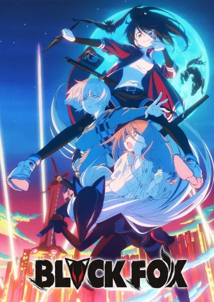 Боевой мастер