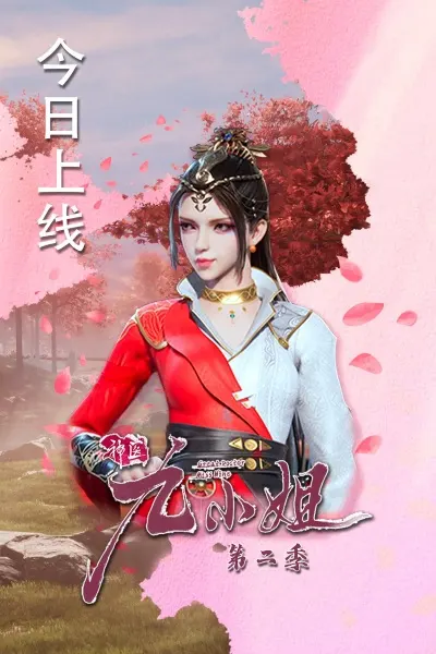 Боевой мастер