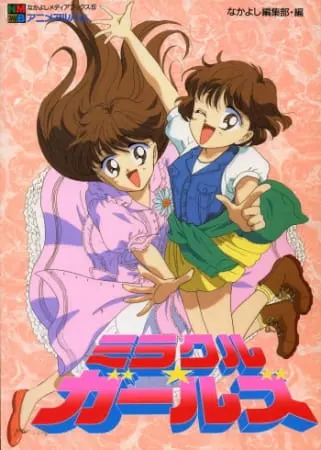 Боевой мастер