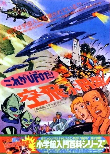 Боевой мастер