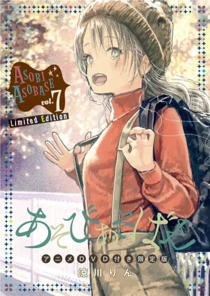 Боевой мастер