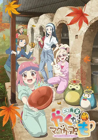 Боевой мастер