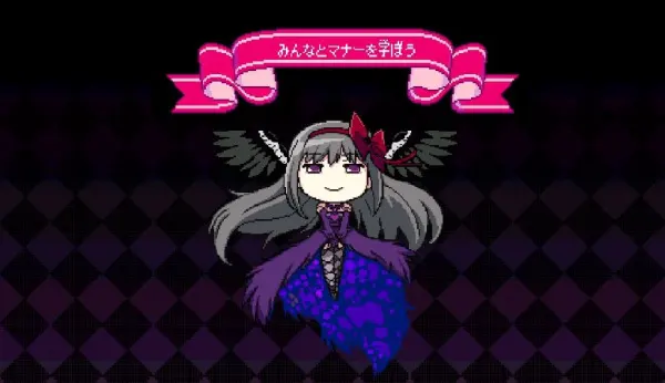 Боевой мастер