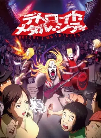 Боевой мастер