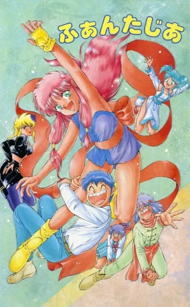 Боевой мастер