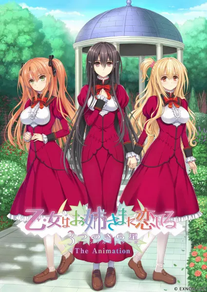 Боевой мастер