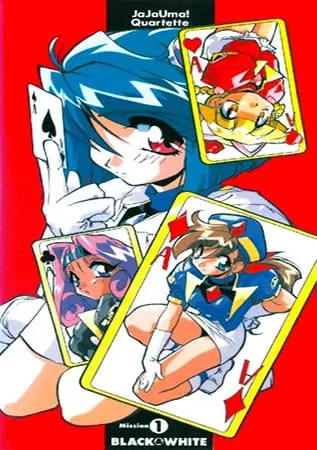 Боевой мастер