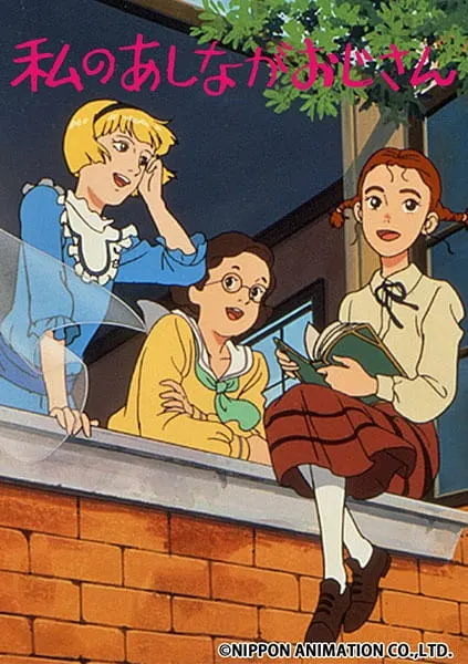 Боевой мастер