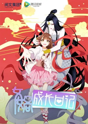 Боевой мастер