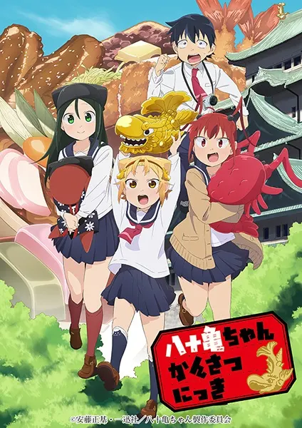 Боевой мастер