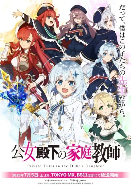 Боевой мастер