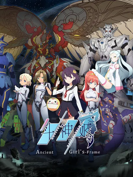 Боевой мастер