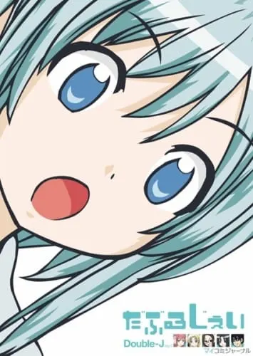 Боевой мастер