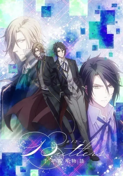 Боевой мастер