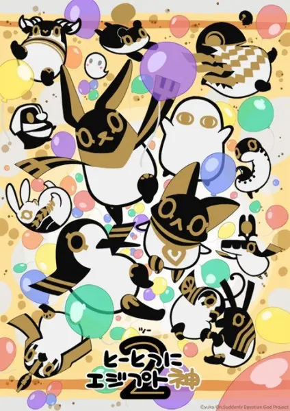 Боевой мастер