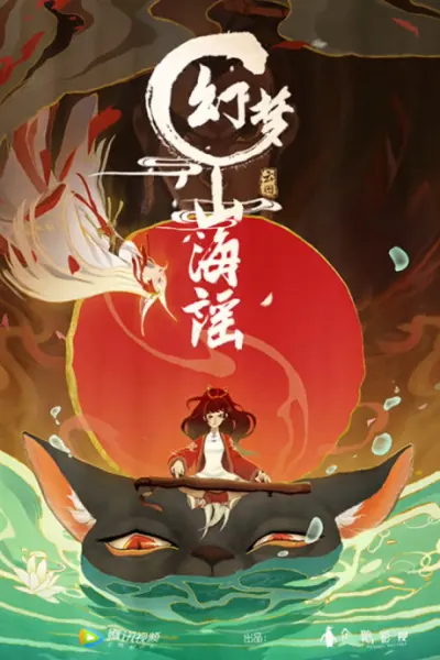 Боевой мастер