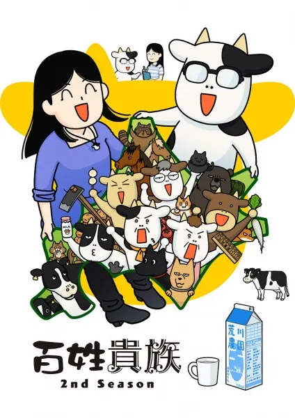 Боевой мастер