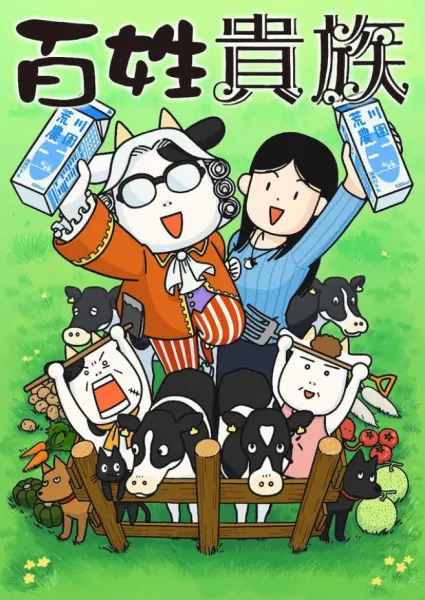 Боевой мастер