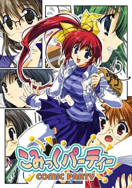 Боевой мастер