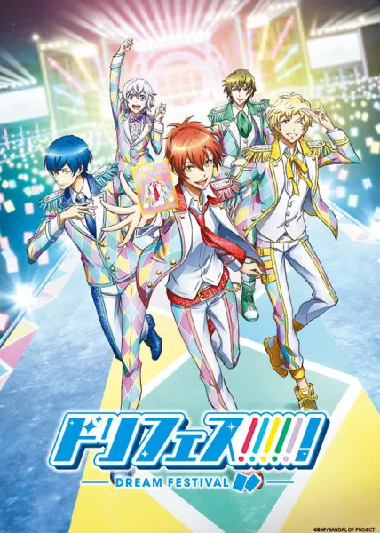 Боевой мастер