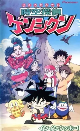 Боевой мастер