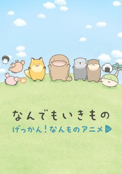 Боевой мастер