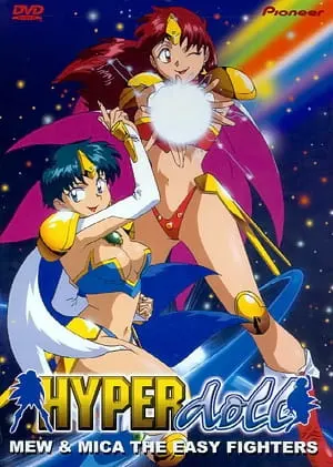 Боевой мастер