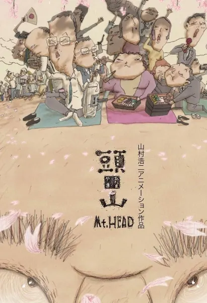 Боевой мастер