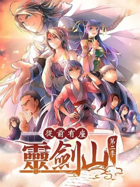 Боевой мастер