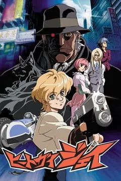 Боевой мастер