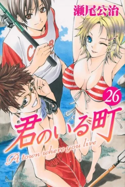 Боевой мастер