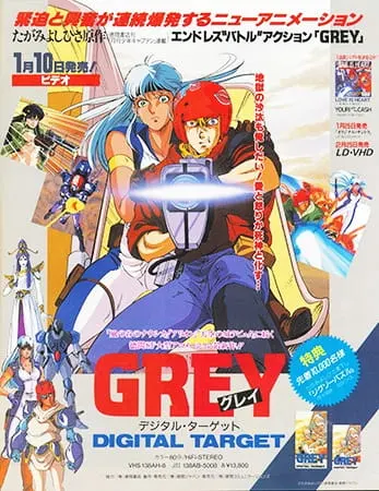 Боевой мастер